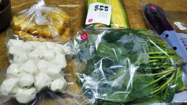 材料照来一发
然后处理好所以材料（忘记拍照了）
