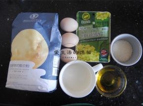准备好材料。