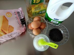 准备好所有材料