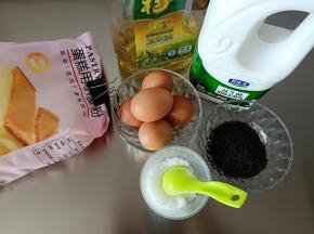 准备好所有材料