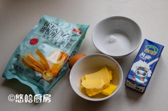 准备材料，黄油需要提前从冰箱取出，在室温下软化。