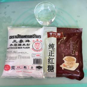 准备好所需材料。