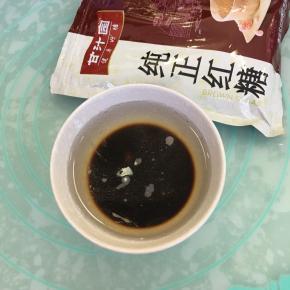 取清水1碗，加入40克红糖用筷子拌匀备用。