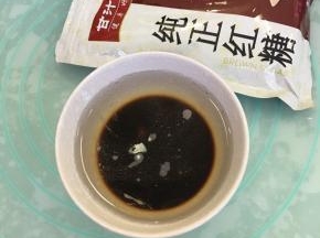 取清水1碗，加入40克红糖用筷子拌匀备用。