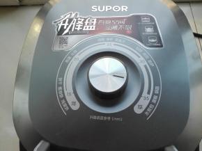 电饼铛旋转至最高的高度35厘米