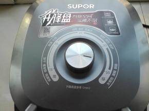 电饼铛旋转至最高的高度35厘米