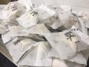 包装起来送人也可以