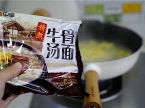 将汤面的汤料包及汤面一并下锅。