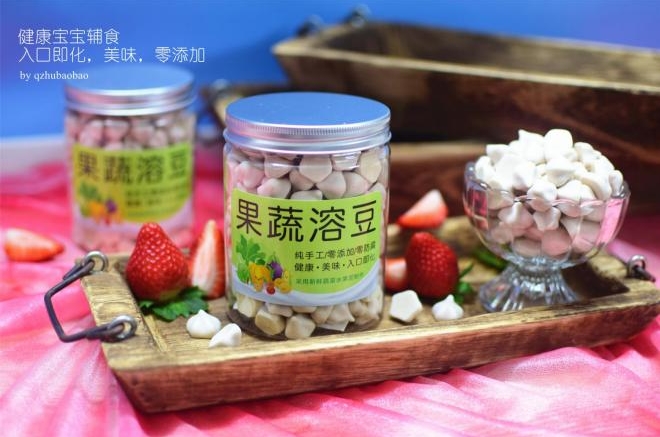 健康宝宝辅食-草莓溶豆