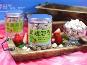 健康宝宝辅食-草莓溶豆