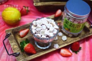健康宝宝辅食-草莓溶豆