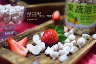 健康宝宝辅食-草莓溶豆