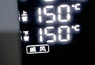 友情提示，现在可以预热烤箱啦，上下火150度