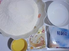 准备食材