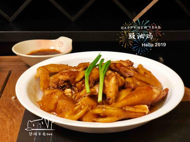 豉油鸡