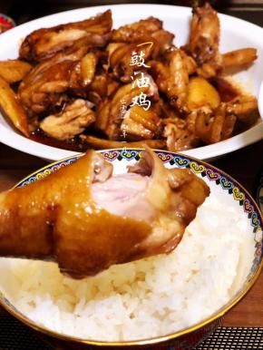 一口咬下去，大大的满足感。说不定你要来两碗饭哦！