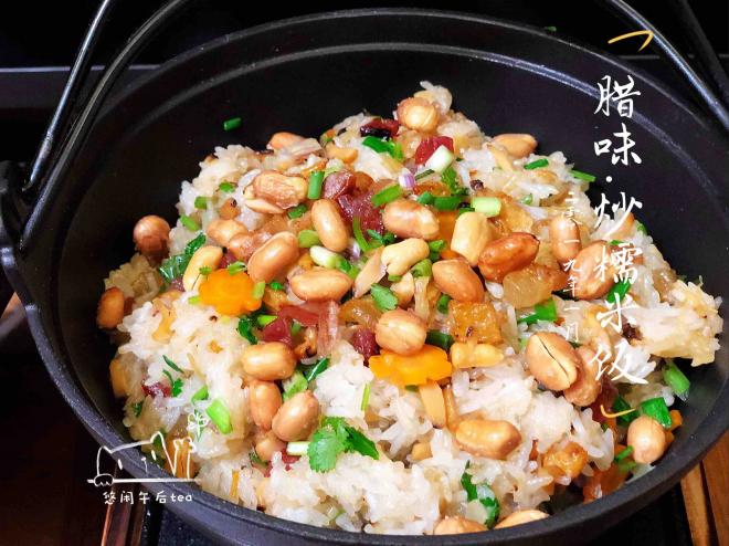 腊味糯米饭