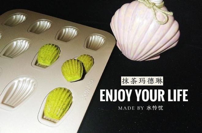 抹茶小贝壳蛋糕