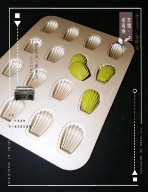 美美哒的小贝壳