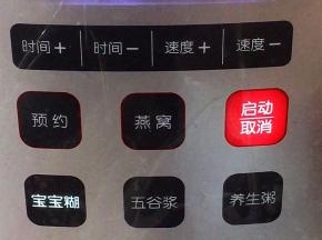 用宝宝糊程序