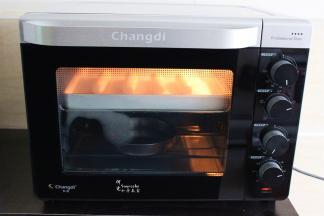 烤盘垫上硅胶纸，放入烤盘，烤箱内放一盘温水，长帝烤箱按发酵键，时间45分钟，功能发酵温度在38度左右。