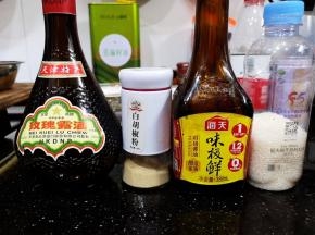 调料