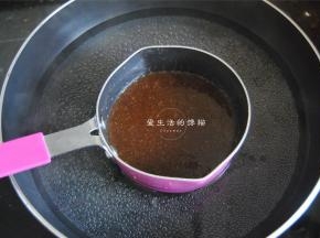 直到糖融化完全后放置稍凉。