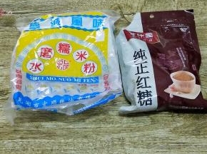 准备好食材