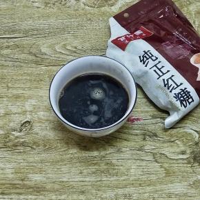 取25克的纯正红糖放入碗中，加入热水化开成糖水各用