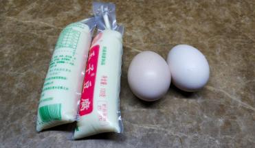 备料