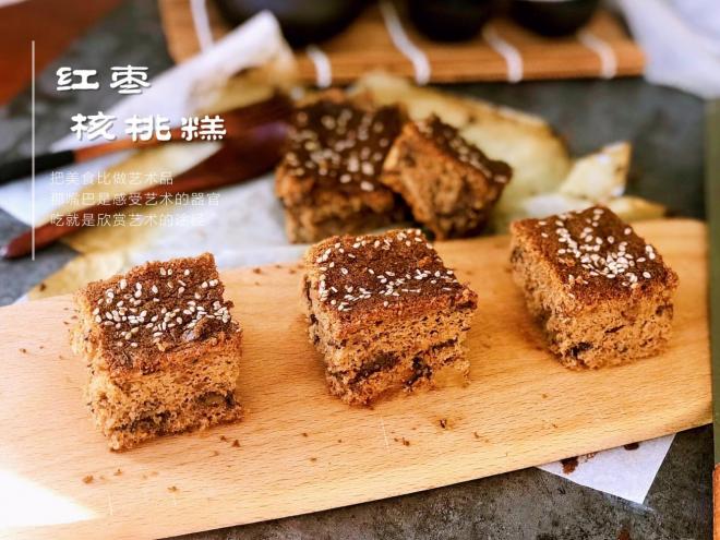 红枣核桃糕（低糖低油版）