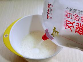 蛋白打发，往蛋白里加入柠檬汁(白醋也可以) 电动打蛋器将蛋白高速打发至呈现鱼眼泡时，加入三分之糖。(我用的是无硫双碳糖，家中有老人的可以用它家的木糖醇 不含蔗糖，送礼过节食用都很好）