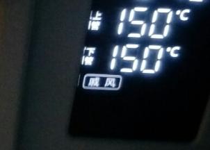 现在可以预热烤箱啦上下火150度
