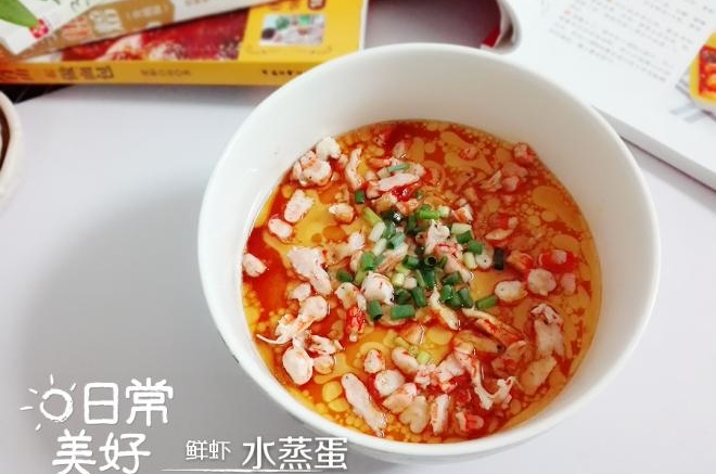 鲜虾水蒸蛋