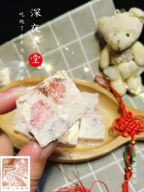 草莓的切面是不是美美哒。