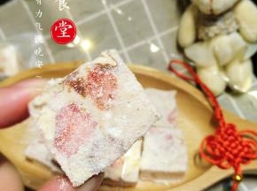 草莓的切面是不是美美哒。