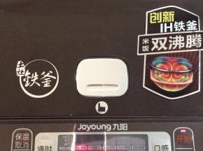 按煮饭键即可。