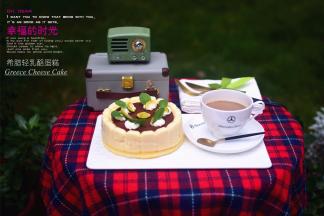 希腊轻乳酪蛋糕