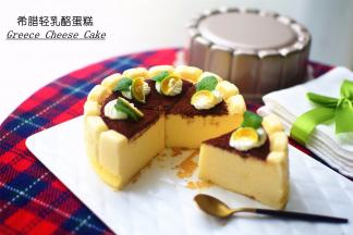 希腊轻乳酪蛋糕