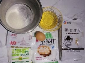 准备食材