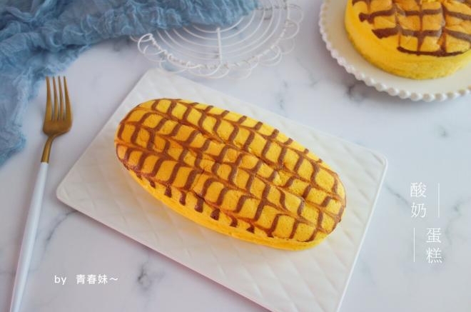 千叶纹酸奶蛋糕（水浴法）