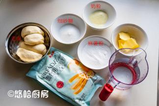 准备所有的材料，老面是以前做面包剩下的面团，平时放冰箱冷冻里，用之前提前取出化冻回温。冰皮月饼预拌粉是熟粉，麻薯预拌粉是生粉，这两种材料都可以用。