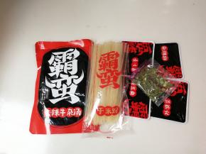 准备好一盒牛杂米粉