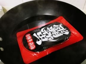 香辣牛杂汤包放入锅中烧三分钟