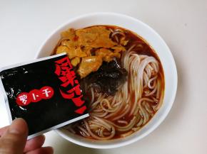 放入配菜萝卜干