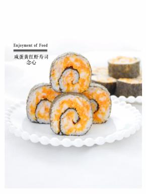 卷好之后分切成段就可以啦