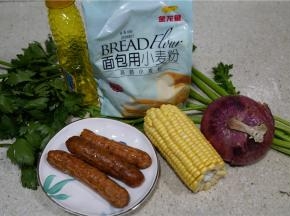 面包备料：金龙鱼面包用小麦粉500克，清水280克，酵母6克，玉米油40克，盐4克，鸡蛋2个，白糖50克

沙拉备料：香肠3条，玉米半个，洋葱半个，芹菜适量，千岛沙拉酱适量，马苏里拉芝士适量