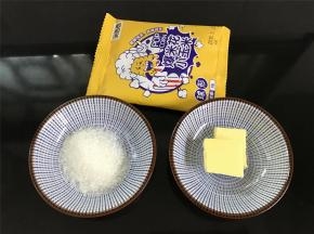 准备好材料。