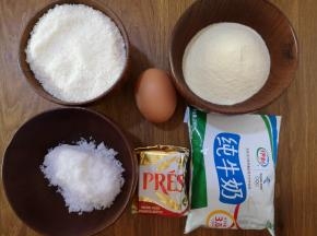 1、原料：椰蓉、鸡蛋、奶粉、白糖、黄油、纯牛奶。