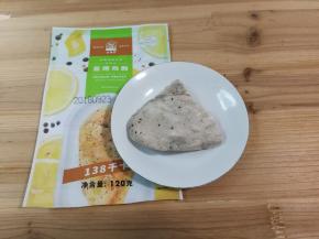 今天一个人吃，半块就够了